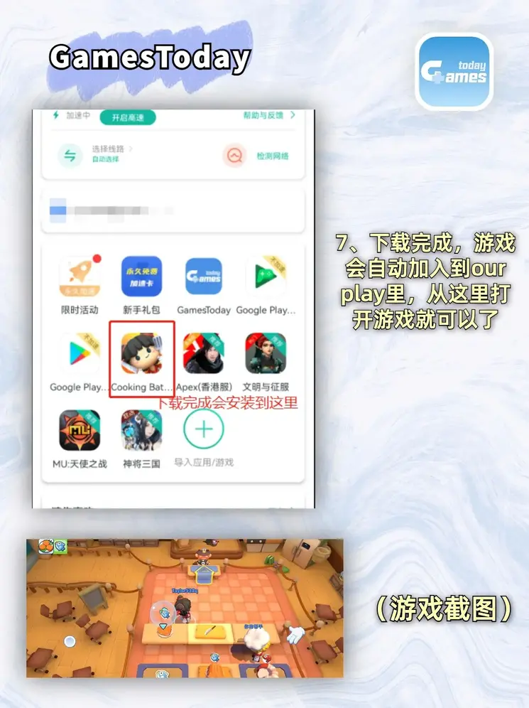 168体育app登录入口截图3